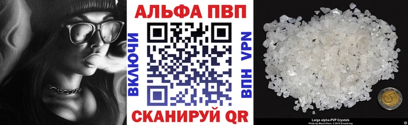 A-PVP VHQ  Свирск 