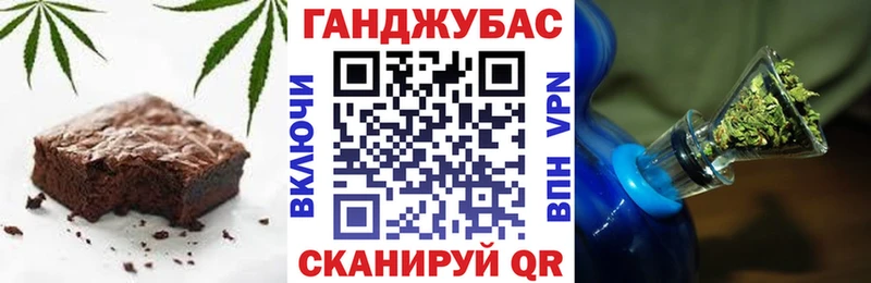 это клад  Свирск  Canna-Cookies конопля  где купить  