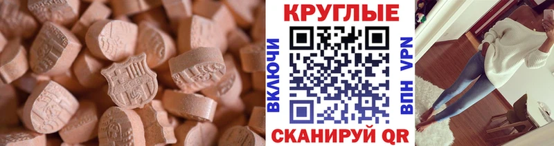 хочу   Свирск  mega   Экстази таблы 