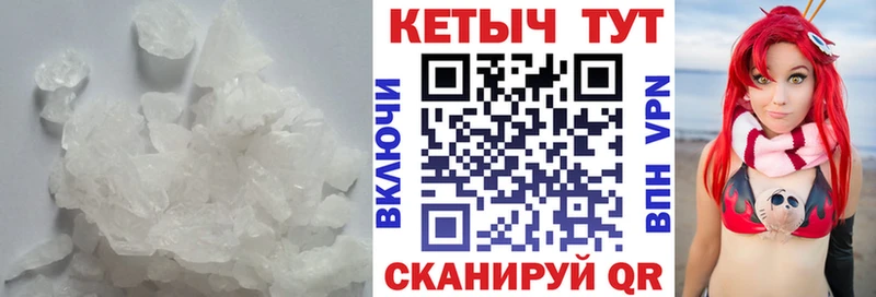 Кетамин VHQ  Свирск 