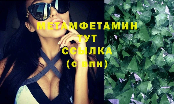 дмт Балахна