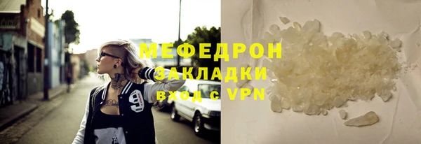MESCALINE Новодвинск