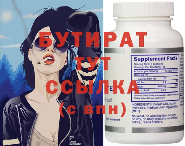 mix Балабаново