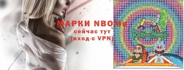 дмт Балахна