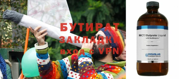 mix Балабаново