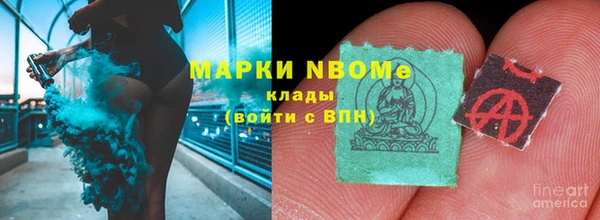 дмт Балахна