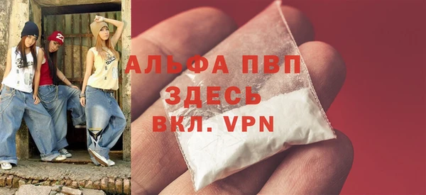 а пвп мука Новозыбков