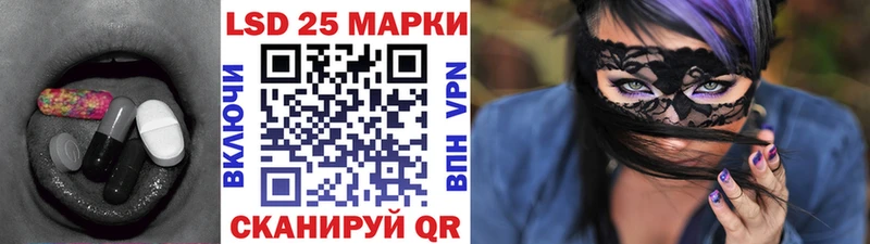 наркотики  нарко площадка клад  LSD-25 экстази ecstasy  Свирск 
