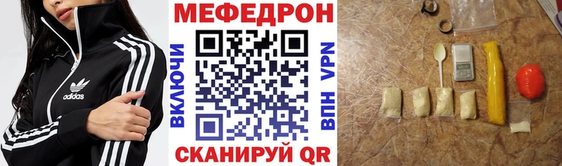 МЕФ мука  Свирск 