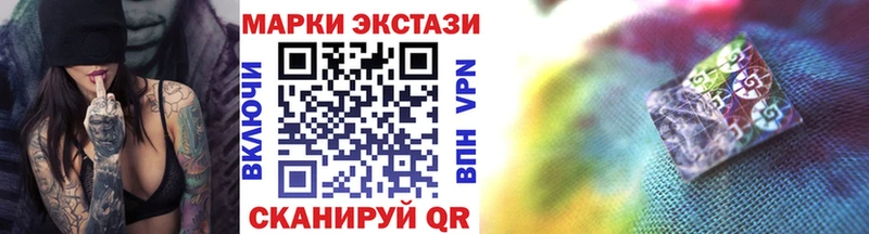 цены   Свирск  ОМГ ОМГ как зайти  Наркотические марки 1,8мг 