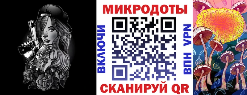 Псилоцибиновые грибы прущие грибы  Свирск 