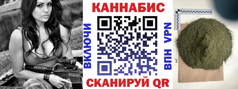 наркота  ссылка на мегу ТОР  Канабис AK-47  даркнет телеграм  Свирск 